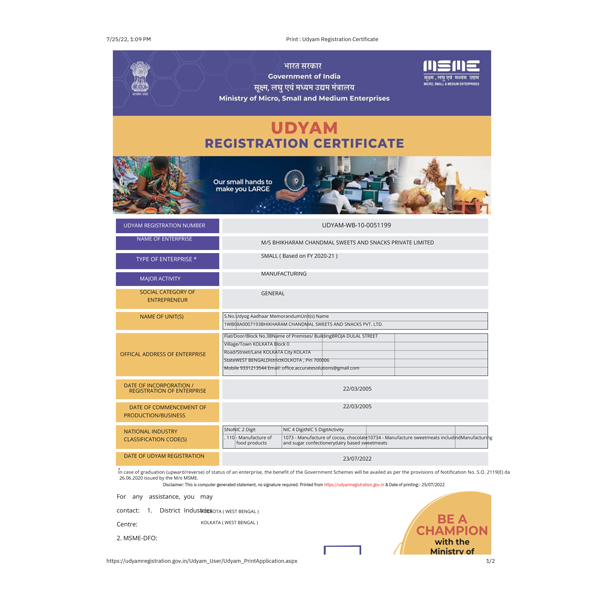 UDYAM REGISTRATION CERTIFICATE